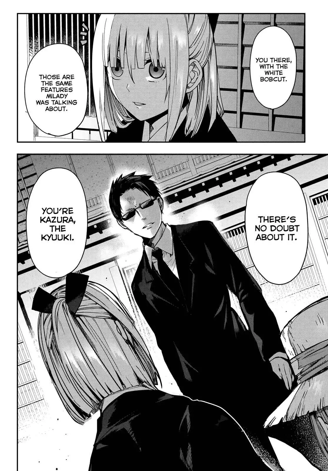 Kyuuki no Adabana Chapter 6 37